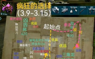 花园洋房手游攻略（通过游戏攻略，建造属于你自己的花园洋房）