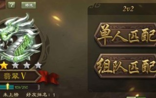 三国杀武将技能运用（合理使用技能制胜）