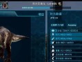 方舟手游龙宝宝培养攻略（打造最强龙宝宝，助您征服方舟世界）
