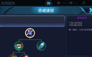 60级战士法师出装攻略（打造无敌输出团队，装备大揭秘！）