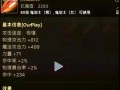 探索冒险岛（狂战士装备技能的使用与优化，让你在冒险岛中无往不胜）