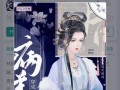 皇贵妃小游戏攻略（窥探朝堂权谋，巧妙应对宫廷斗争，攀登后宫巅峰的秘密武器！）
