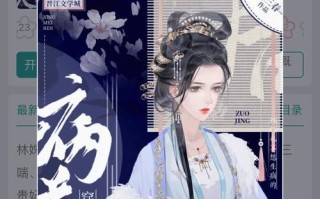 皇贵妃小游戏攻略（窥探朝堂权谋，巧妙应对宫廷斗争，攀登后宫巅峰的秘密武器！）
