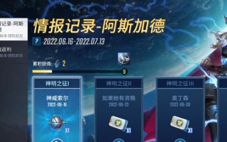 神威索尔出装攻略（深度解析神威索尔的最佳装备选择及技巧要点）