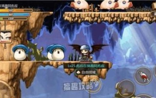 《冒险岛手游熊出没攻略大全》