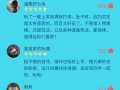 《苹果手机最绝情游戏5攻略大揭秘》（寻找最佳策略，成为游戏的王者！）