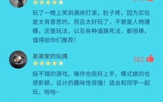 《苹果手机最绝情游戏5攻略大揭秘》（寻找最佳策略，成为游戏的王者！）