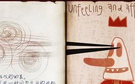 《迷失岛2》时间的灰烬剧情彩蛋解析（发现隐藏的线索，揭示真相的秘密）