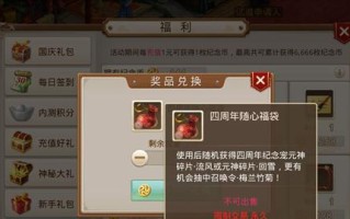 问道手游冰原快速升级攻略（挑战冰原，打造最强角色！）