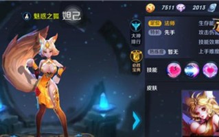 线上单杀法师出装攻略（提升你的单杀能力，成为无敌法师！）