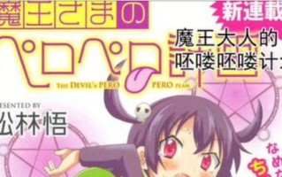 精灵训练大师（成为女精灵世界的最强训练师！）