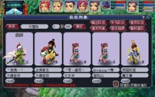 《以四神鼎之怨》最新攻略全解析（尽揽九天神秘力量，成为无敌玩家！）