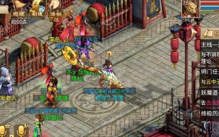 手游攻略（探索问道月老的秘密，解锁胜利的关键！）