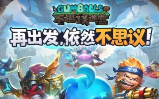 不思议迷宫进化手游攻略（无尽冒险等你来！打败迷宫守卫的关键技巧大揭秘）
