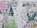 晴天卡点游戏攻略大全（解密谜题，尽情卡点，畅游世界，畅快淋漓体验）