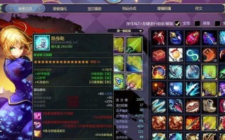 宝石符文出装攻略（解析宝石符文的威力和运用技巧，为你的英雄带来无限可能）