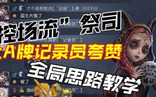 《天使法术出装手游攻略最新》（学会运用天使法术，轻松称霸战场！）