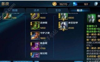 刀塔2牛头攻略男（灵活运用装备，打造最强牛头）