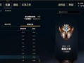 探险家冰拳出装攻略（打造无敌寒冰之拳，掌控对局的关键技巧与装备选择）