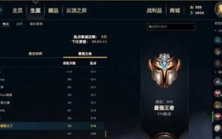 探险家冰拳出装攻略（打造无敌寒冰之拳，掌控对局的关键技巧与装备选择）