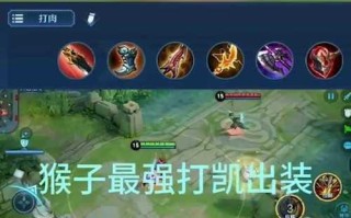 《小鱼人初始出装铭文攻略——打造最强水族馆》（深入解析小鱼人铭文搭配，带你登上巅峰之巅）