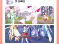 《玩转修行门派手游攻略》（全面解析修行门派手游攻略，助你成为修行高手）