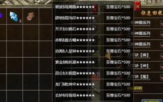发布游戏攻略，助你稳步提升游戏技巧（通过详细攻略与实用技巧，轻松击败游戏中的难关）