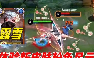 兰陵王装备攻略（掌握关键装备，玩转兰陵王终极战力）