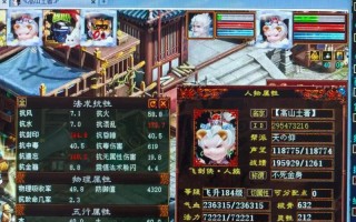 《大话2经典新区攻略游戏——挑战传奇，畅享冒险》（玩转大话2经典新区，体验热血创业的乐趣）