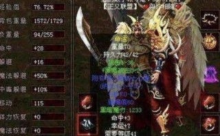 《烈焰王座攻略大全》（帮助你成为真正的王者！）