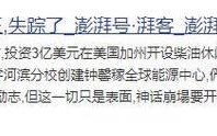 《穷游戏攻略3第7关全面攻略》（揭秘最快通关秘籍，让你不再为第7关困扰）