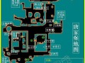 《仙剑三游戏攻略文学——探索神秘大陆》（重返九州，寻找传说中的仙剑，挑战未知的命运）