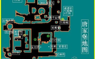 《仙剑三游戏攻略文学——探索神秘大陆》（重返九州，寻找传说中的仙剑，挑战未知的命运）