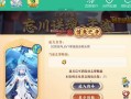 《奥拉星手游秘境通关攻略》（探索秘境，征服挑战！）