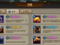 以王权手游结局攻略（掌握攻略，引领游戏走向成功！）