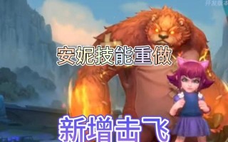 手游安妮打肉出装攻略（快速提升安妮的耐久度和输出能力，全方位打肉！）