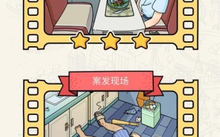 头脑大侦探厨房游戏攻略（寻找关键线索，破解美食迷题，成为最厉害的大侦探！）