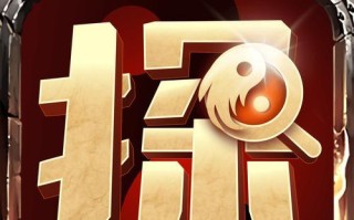 探案大师手游攻略（破解谜团，揭开真相，畅玩探案大师手游！）