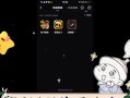 汤姆猫荒野派对攻略（掌握技巧，统治派对！）