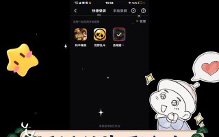 汤姆猫荒野派对攻略（掌握技巧，统治派对！）