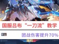 国服塔姆出装思路攻略（塔姆生存与控制的双重能力提升！）
