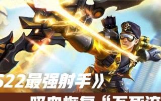 《后裔全程出装攻略》（以战术配置为核心，助您提升战斗力）
