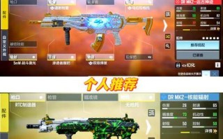 攻略使命召唤手游，战无止境（解锁技巧与战术，成为王者）