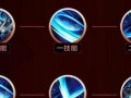 闪现铭文攻略（揭秘铠带闪现铭文的神奇效果，提升游戏策略操作能力！）