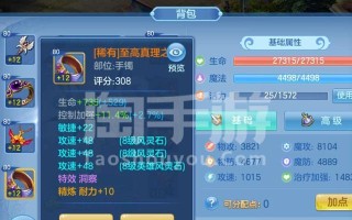 《以明月星辰手游攻略》（解密游戏世界，征服每个星辰）