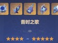 原神托马圣遗物搭配攻略（如何最大化托马圣遗物的效益）