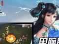问道手游副本神秘事件攻略（尽握先机，揭开神秘面纱！）