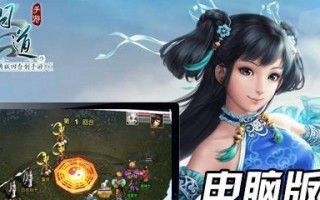 问道手游副本神秘事件攻略（尽握先机，揭开神秘面纱！）