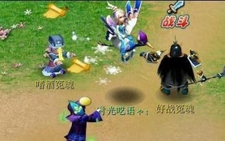 梦幻西游降妖谱攻略（从零开始，掌握降妖谱技巧，轻松称霸仙界！）