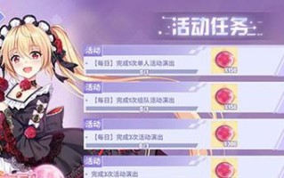 《以歌姬手游3.0出装攻略，助你称霸全服！》（手把手教你玩转歌姬，成为顶级玩家！）